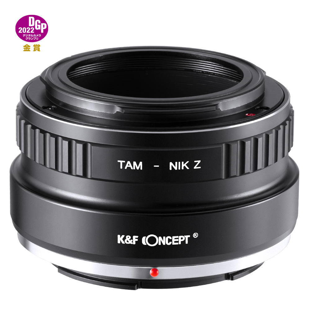 K&F Concept K&F Lens Adapter Tamron Adaptall - Nikon Z