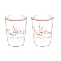 Witbaard 24x stuks Ramadan Mubarak thema bekertjes wit/rose goud 350 ml -