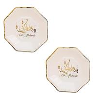 Witbaard 24x stuks Ramadan Mubarak thema bordjes wit/goud 23 cm -