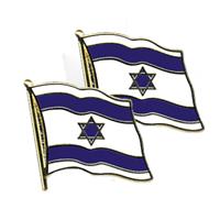 2x stuks pin/broche vlag Israel 20 mm -