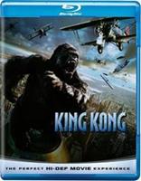 Universal King Kong (2005)