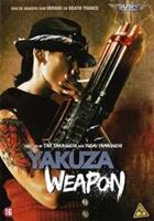 Yakuza weapon (DVD)