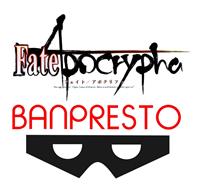Banpresto Dead To Rights 3 Retribution