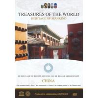 Treasures of the world 4 - China (DVD)