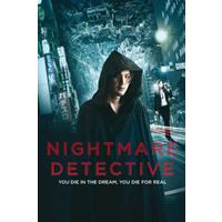 Nightmare detective (DVD)