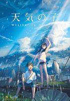 Makoto Shinkai - Weathering With You