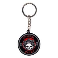 Gaya Entertainment Call of Duty: Black Ops Cold War Metal Keychain Special Agent