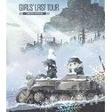 Girls Last Tour Collection Collector's Edition Blu-ray