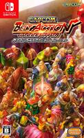 Capcom: Belt Action Collection (#)
