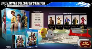 Limited Run Shenmue 3 Complete Collector's Edition