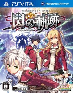 NIS The Legend of Heroes Trails of Cold Steel