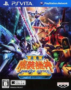 Bandai Namco Super Robot Wars OG Saga: Masō Kishin III - Pride of Justice