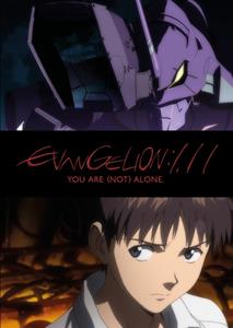 Evangelion 1.11 You Are (Not) Alone