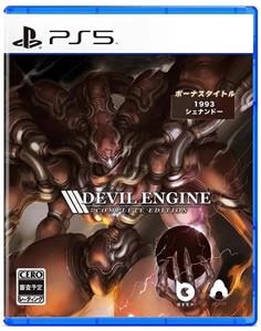 Devil Engine Complete Edition