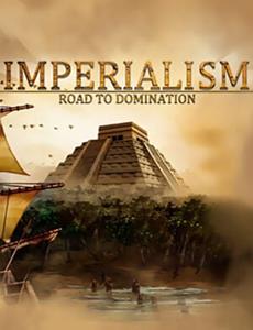 Ubisoft Imperialism