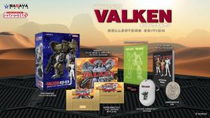 Retro-Bit Assault Suits Valken Collector's Edition ()