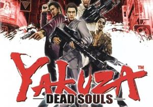 PS3 Yakuza Dead Souls - Densetsu Pack DLC EN EU