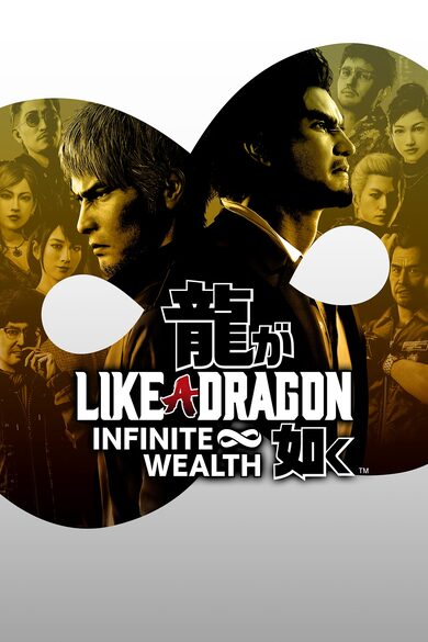 SEGA Like a Dragon: Infinite Wealth - Hero's Booster&Special Job Bundle (DLC)