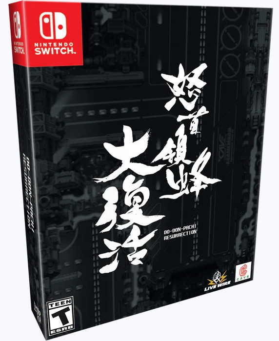 Limited Run DoDonPachi Resurrection Collector's Edition ( Games)
