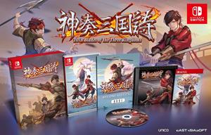 EastAsiaSoft Twin Blades of the Three Kingdoms Limited Edition