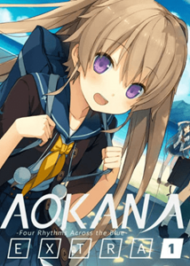 HIKARI FIELD Aokana - EXTRA1