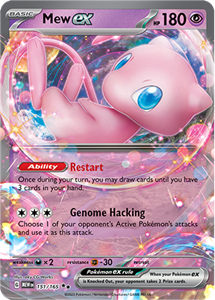 Pokémon Mew EX Double Rare - MEW 151 -  kaart (Scarlet & Violet - 151)