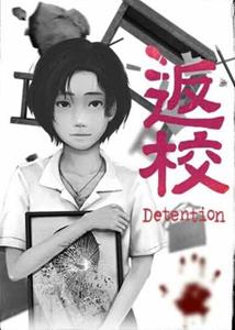 AGM PLAYISM Detention