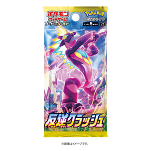 Pokémon TCG: Rebellion Crash- Sword & Shield Booster Pack - S2 Booster Pack (Koreaans)