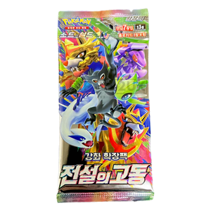 Pokémon TCG: Legendary Heartbeat - S3A Booster Pack (Koreaans)