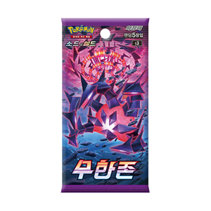 Pokémon TCG: Sword & Shield Infinity Zone - S3 Booster Pack (Koreaans)