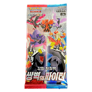 Pokémon TCG: Sword & Shield Matchless Fighter - S5A Booster Pack (Koreaans)