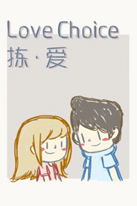 Akaba Studio LoveChoice