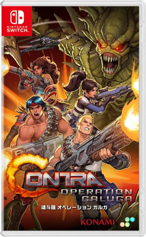 Konami Contra: Operation Galuga