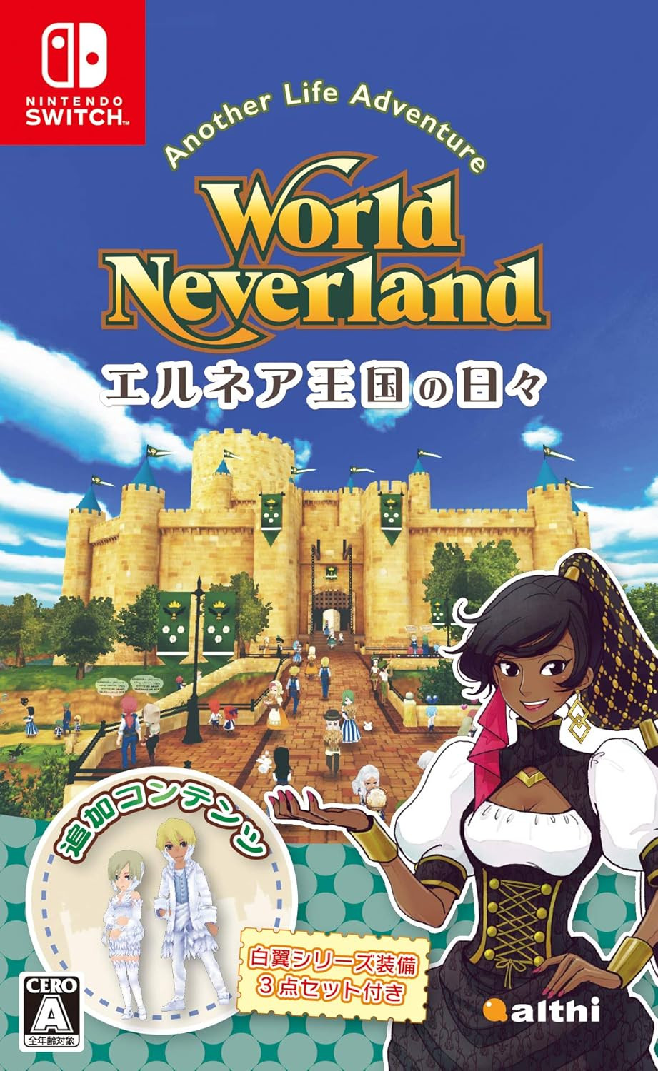Althi World Neverland: Daily life in Elnea Kingdom