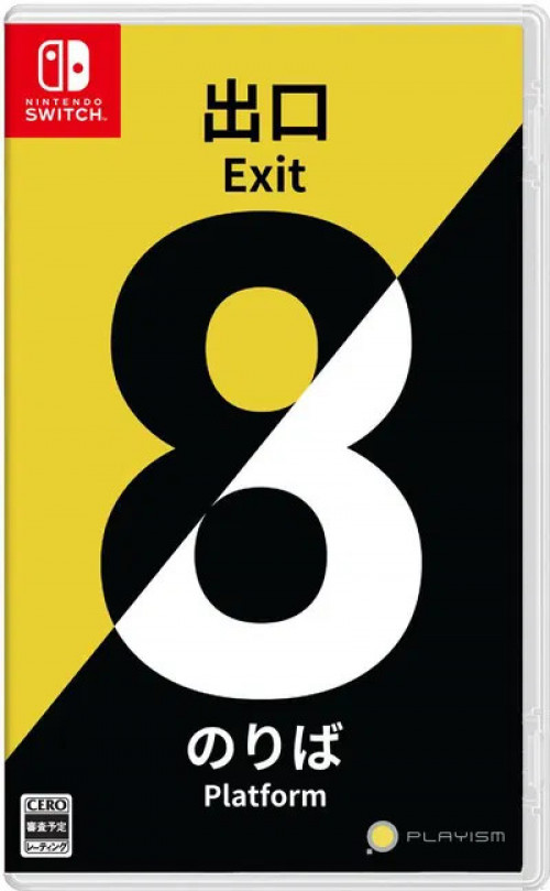 Playism The Exit 8 + Platform 8