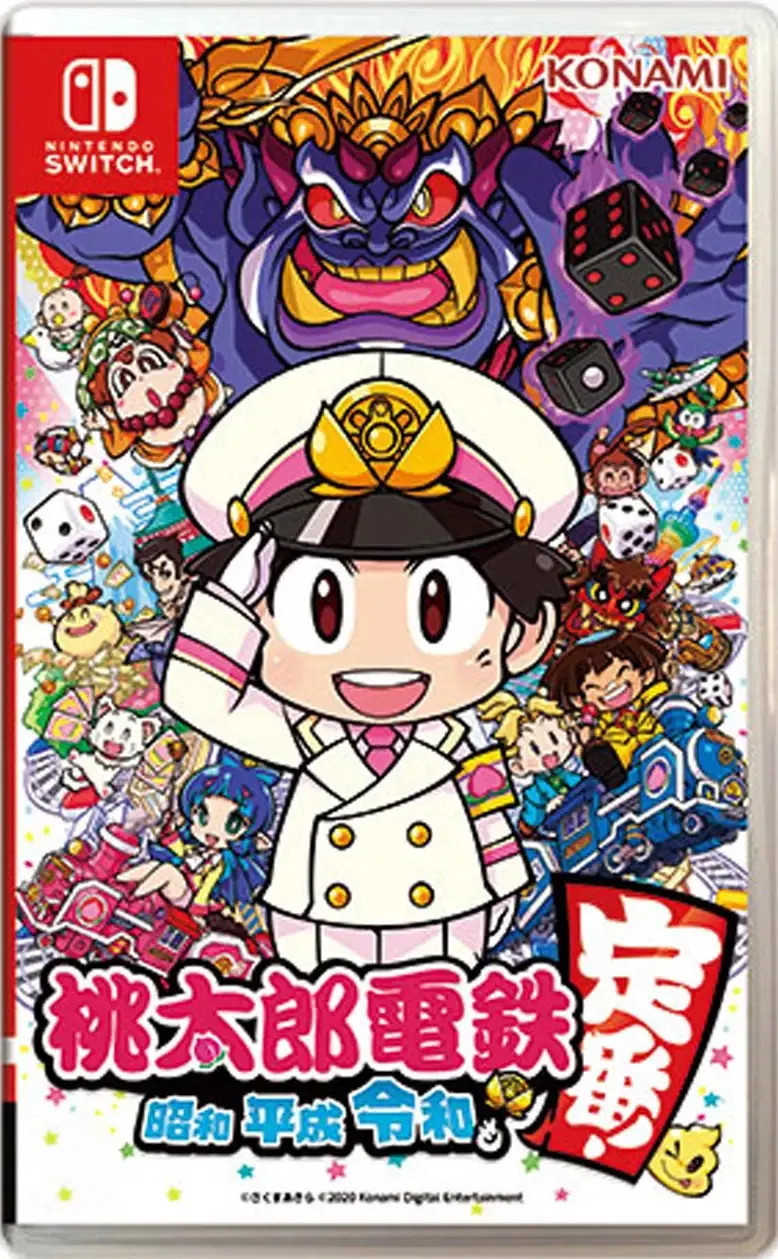 Konami Momotaro Dentetsu Showa, Heisei, Reiwa mo Teiban