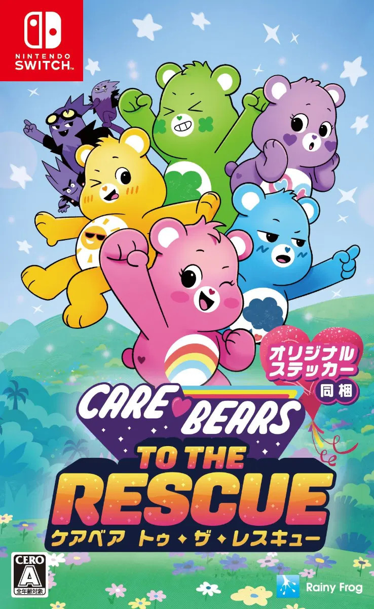 Forever Entertainment Care Bears to the Rescue