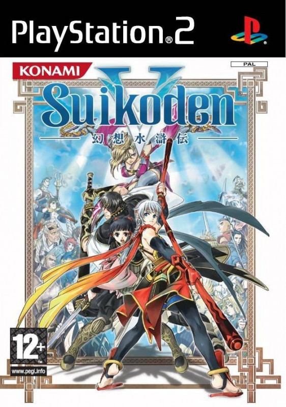 Konami Suikoden 5