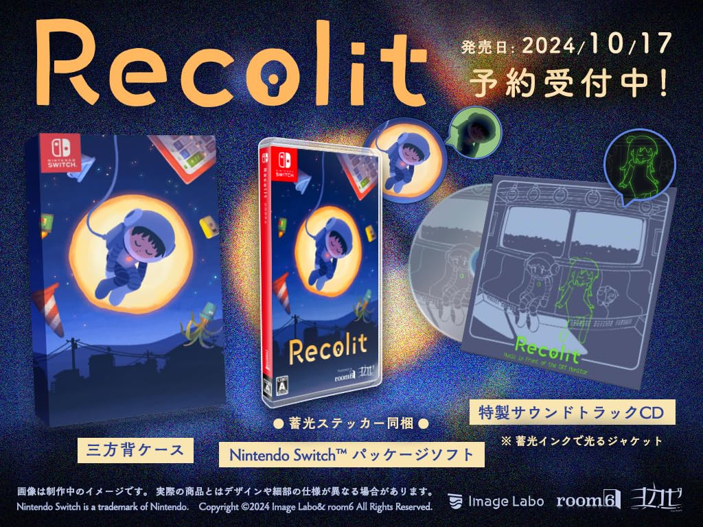 Room6 Recolit