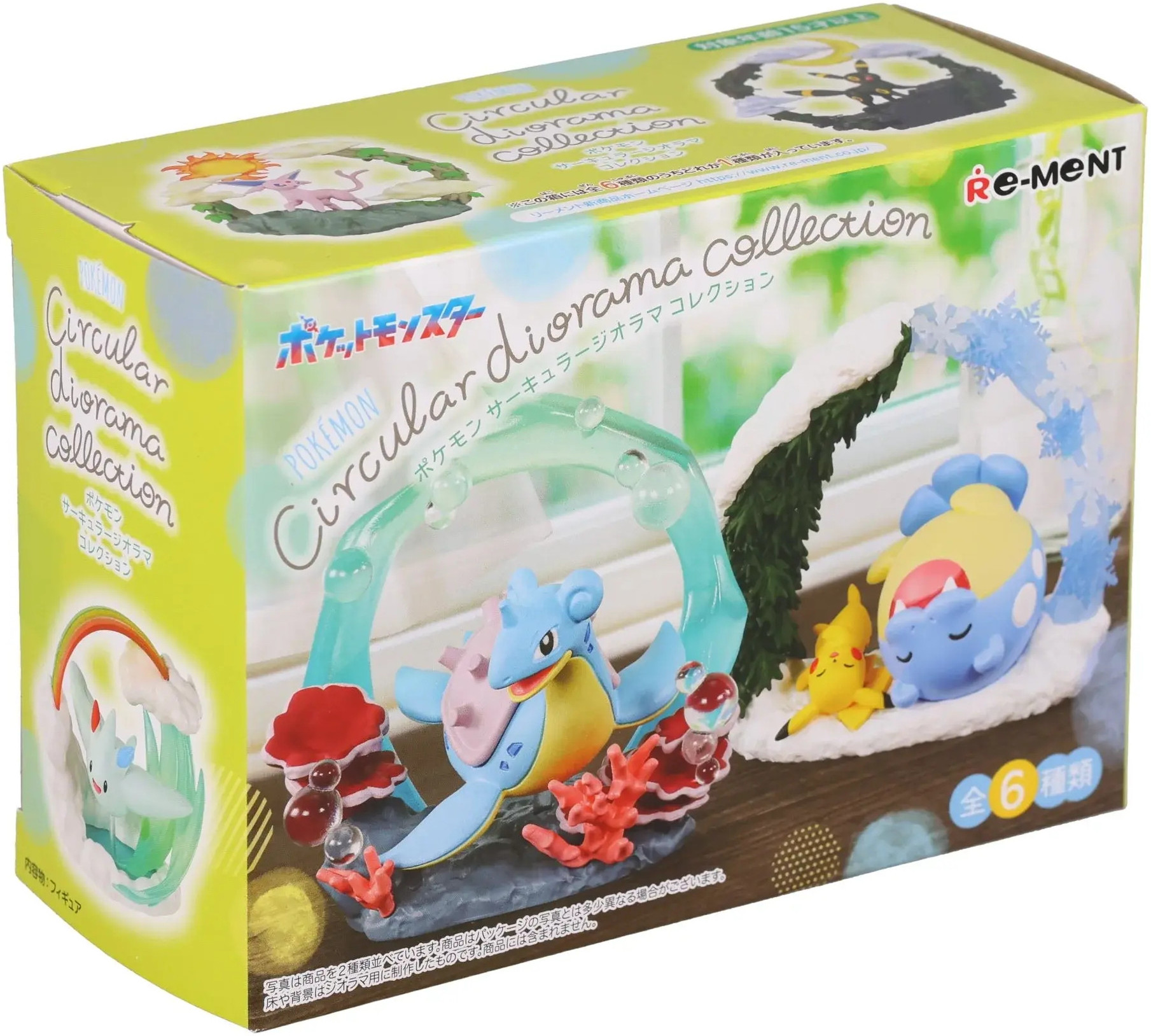 Re-Ment Pokemon Circular Diorama Collection Set (6 figures)