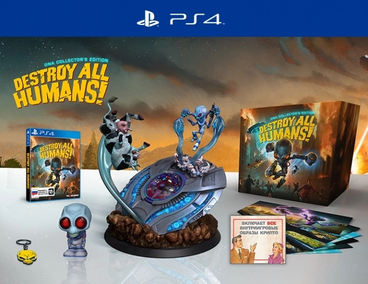 THQ Nordic Destroy All Humans! DNA Collector's Edition