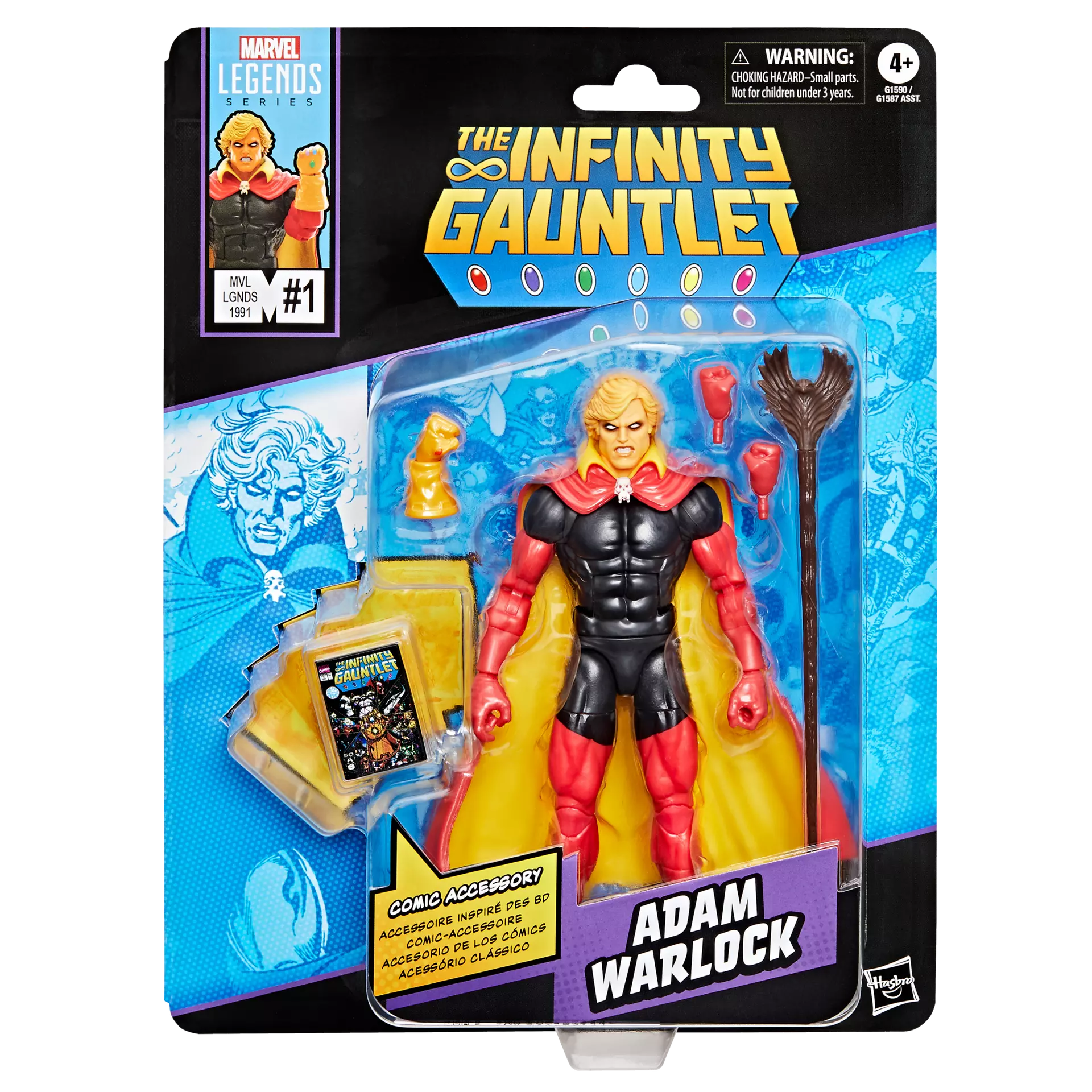 Hasbro Marvel Legends Adam Warlock