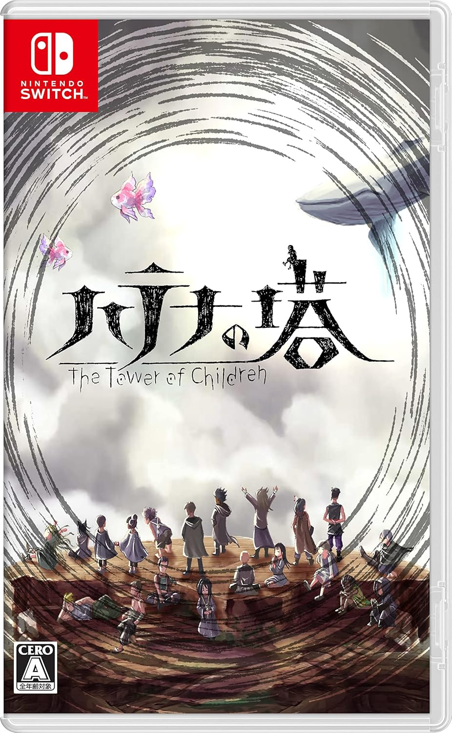 Shueisha Games Hatena no Tou: The Tower of Children