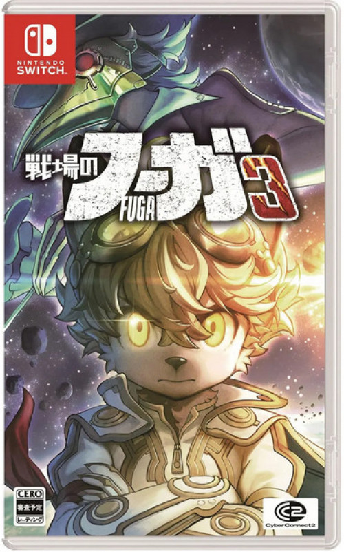 CyberConnect2 Fuga Melodies of Steel 3