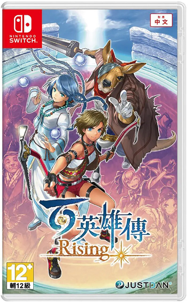 JustDan Eiyuden Chronicle: Rising