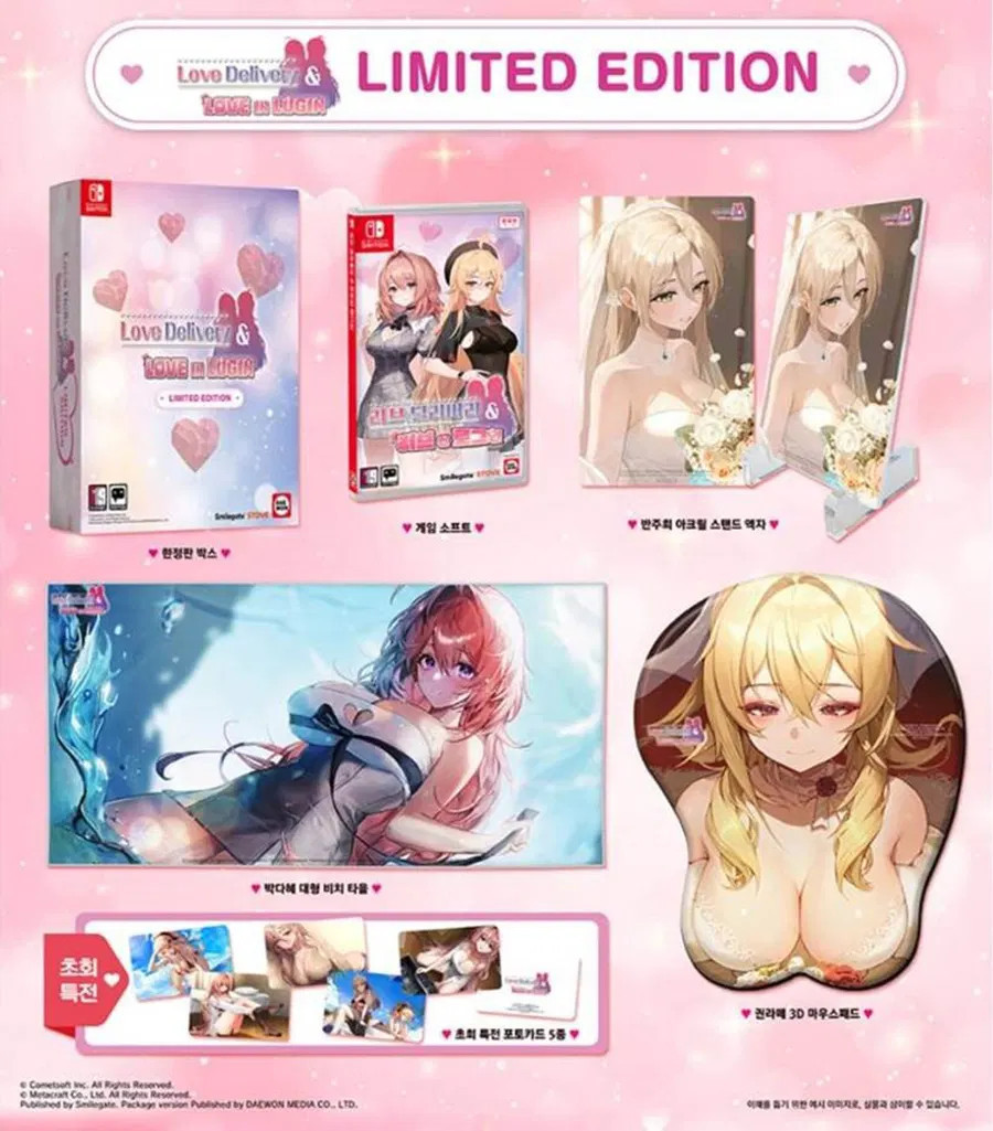 Smilegate Love Delivery & Love in Login Limited Edition