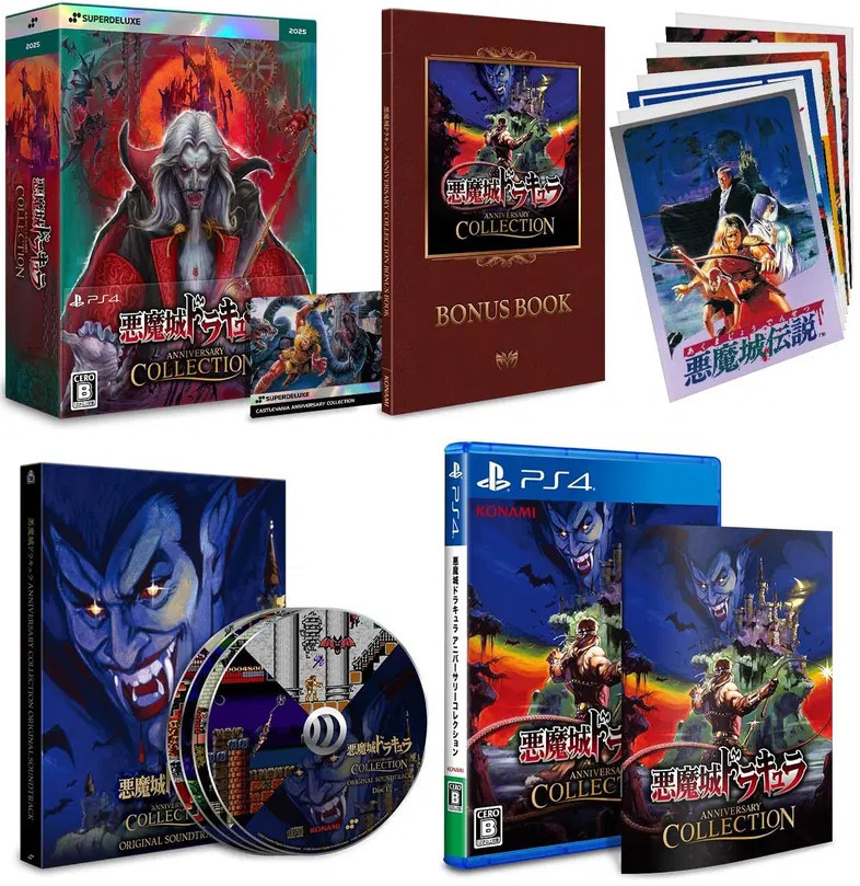 Konami Castlevania - Anniversary Collection Deluxe Edition