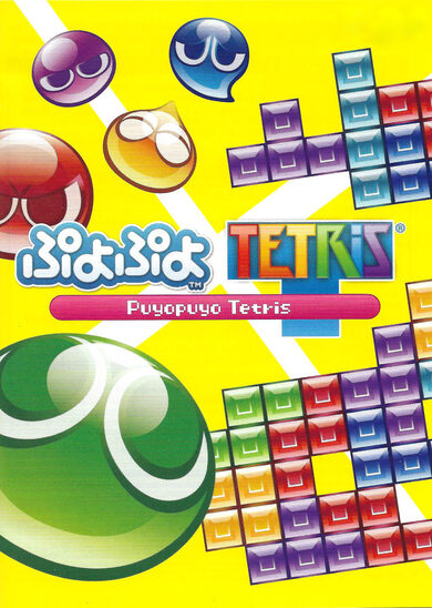 SEGA Puyo Puyo Tetris