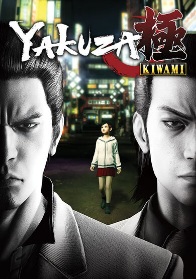 SEGA Yakuza Kiwami