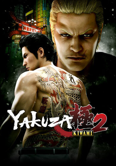 SEGA Yakuza Kiwami 2